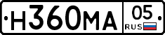 Н360МА05 - 