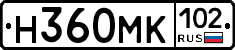 Н360МК102 - 