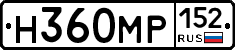 Н360МР152 - 