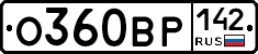 О360ВР142 - 