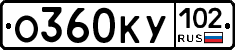 О360КУ102 - 