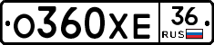 О360ХЕ36 - 
