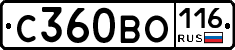 С360ВО116 - 