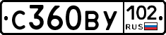 С360ВУ102 - 