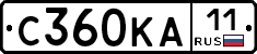 С360КА11 - 
