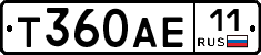 Т360АЕ11 - 