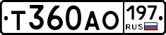 Т360АО197 - 