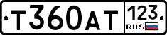 Т360АТ123 - 