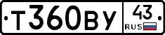 Т360ВУ43 - 