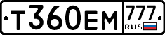 Т360ЕМ777 - 