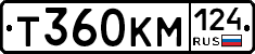 Т360КМ124 - 