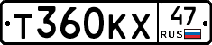 Т360КХ47 - 