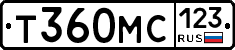 Т360МС123 - 