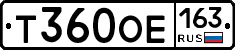 Т360ОЕ163 - 