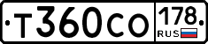 Т360СО178 - 