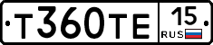 Т360ТЕ15 - 