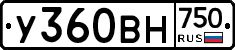 У360ВН750 - 