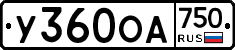 У360ОА750 - 