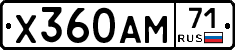 Х360АМ71 - 