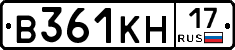 В361КН17 - 