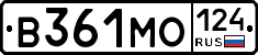 В361МО124 - 