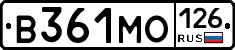 В361МО126 - 
