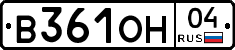В361ОН04 - 
