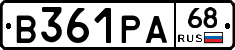 В361РА68 - 