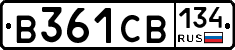 В361СВ134 - 