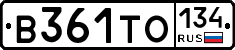 В361ТО134 - 