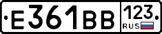Е361ВВ123 - 