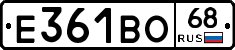 Е361ВО68 - 