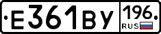 Е361ВУ196 - 