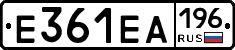 Е361ЕА196 - 