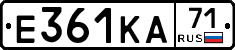 Е361КА71 - 