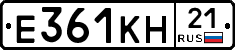 Е361КН21 - 