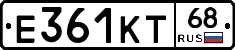 Е361КТ68 - 