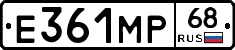 Е361МР68 - 