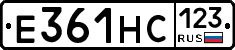 Е361НС123 - 