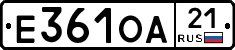Е361ОА21 - 