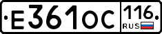 Е361ОС116 - 