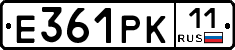 Е361РК11 - 