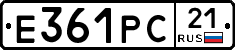 Е361РС21 - 