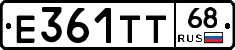 Е361ТТ68 - 