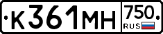 К361МН750 - 
