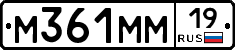 М361ММ19 - 