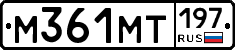 М361МТ197 - 