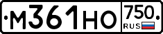 М361НО750 - 