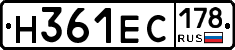 Н361ЕС178 - 