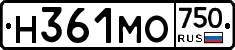 Н361МО750 - 